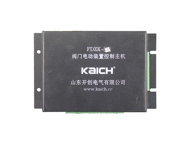 FDZK-3閥門電動(dòng)裝置控制主機(jī)_山東開創(chuàng)礦用控制器