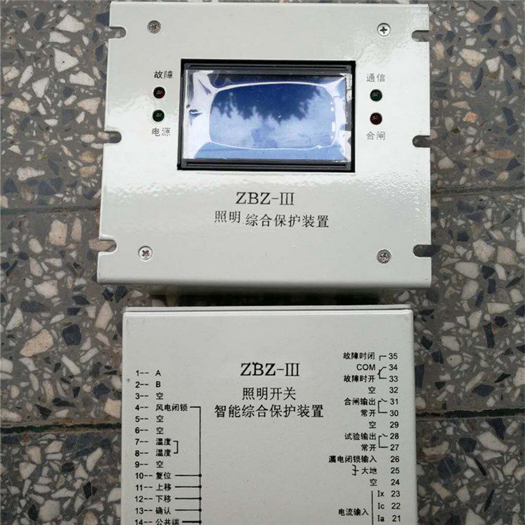 ZBZ-III照明開關智能綜合保護裝置_濟源科靈電器有限公司