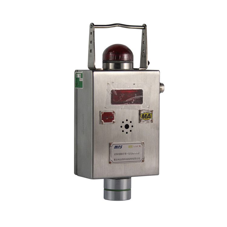 GTH1000礦用一氧化碳傳感器_重慶梅安森科技瓦斯監控