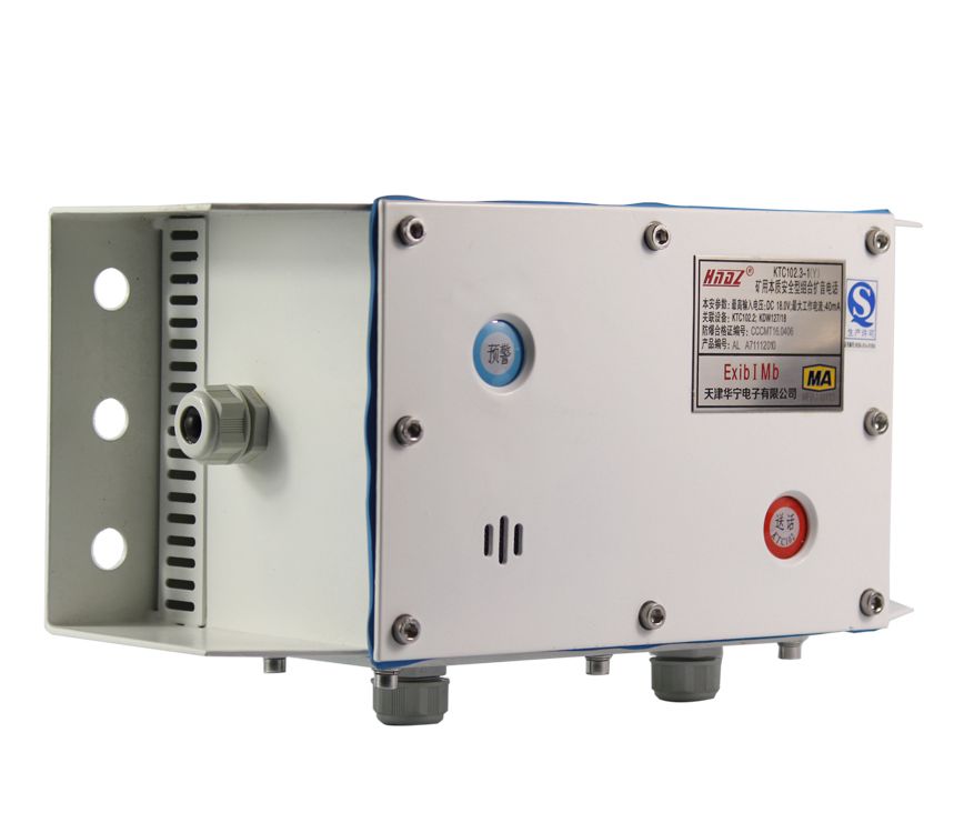 KTC102.3-1(Y)礦用本質(zhì)安全型組合擴(kuò)音電話_天津華寧電子通訊設(shè)備