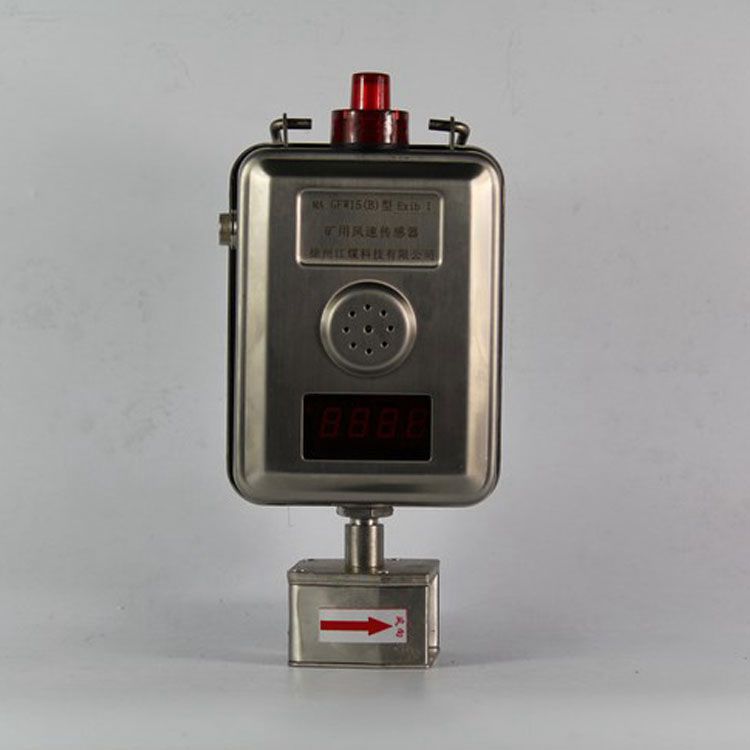 徐州品牌GFW15(B)礦用風(fēng)速傳感器