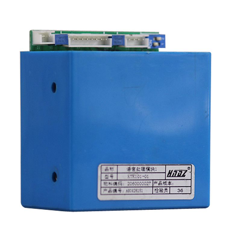 天津華寧礦用KTC101-01通訊控制保護系統語音處理模塊