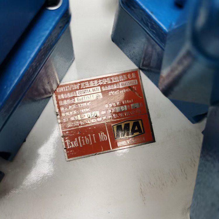 常州智達KDW127/18礦用隔爆兼本安型直流穩壓電源