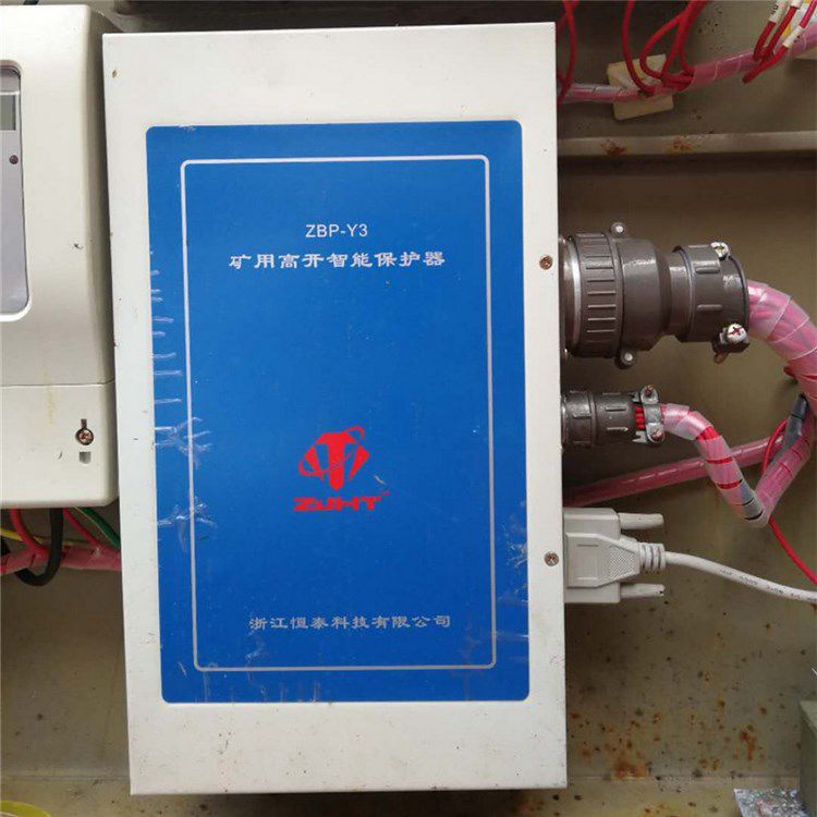 浙江恒泰科技ZBP-Y3礦用高開智能保護器