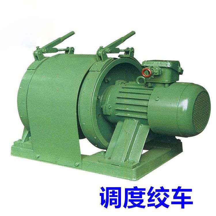 JD-1.6A調度絞車煤礦井下運輸JD-11.4鑿井絞車