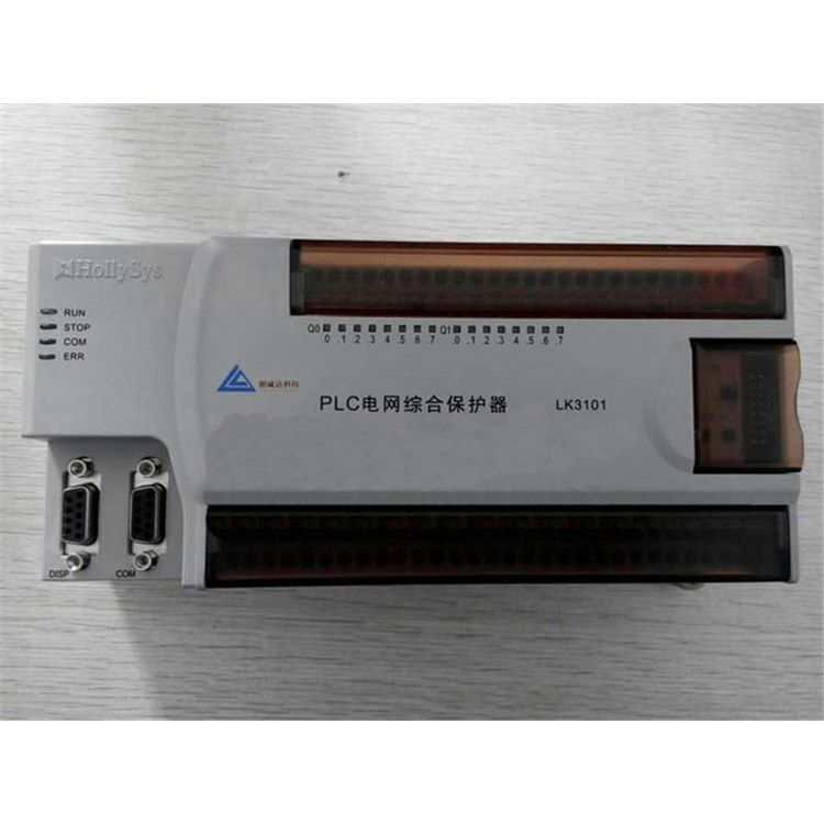 北京朗威達LK3101、LK3102型PLC電網綜合保護器 礦用智能保護裝置