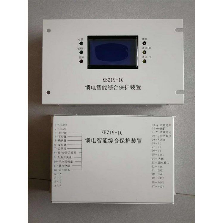 佳洲防爆KBZ19-2G饋電智能綜合保護裝置 礦用開關保護器