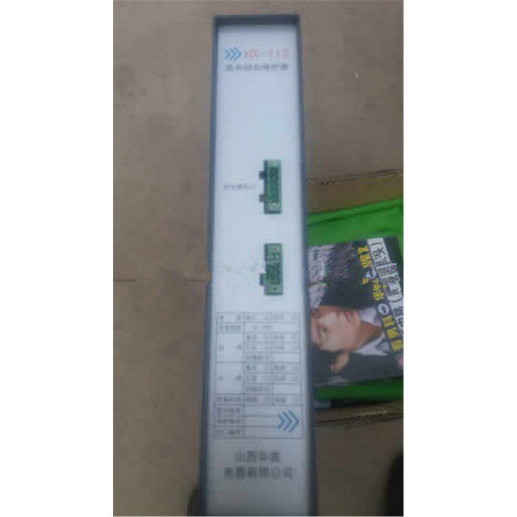 山西華鑫HX-113高開綜合保護器 礦用電氣開關保護裝置