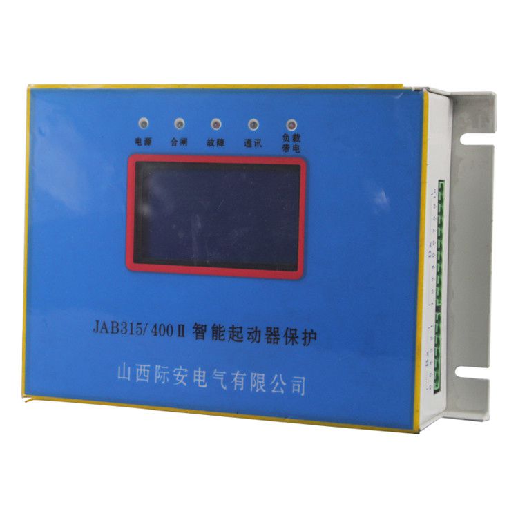 山西際安電氣JAB60智能起動器保護(hù)器 礦用綜合啟動器保護(hù)裝置