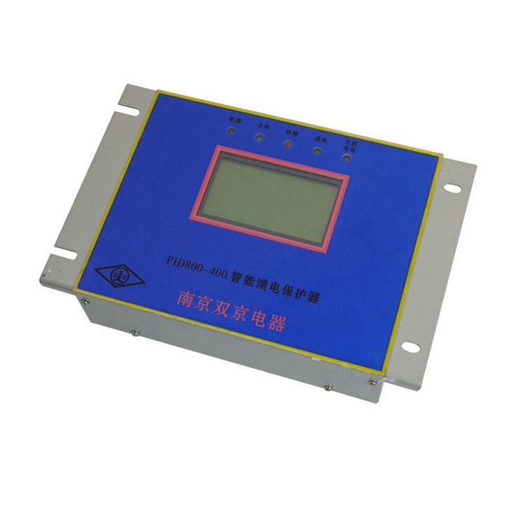 南京雙京PID800-200智能饋電保護器 礦用防爆開關保護裝置