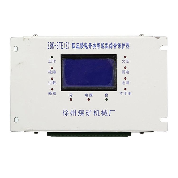 徐州煤礦機械廠ZBK-3TE(D)低壓饋電開關(guān)智能型綜合保護器 礦用保護裝置
