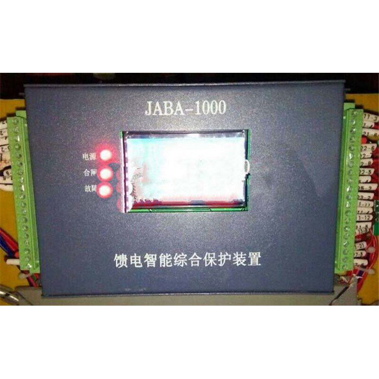 山西際安電氣JABA-1000饋電智能綜合保護裝置 礦用防爆開關(guān)保護器