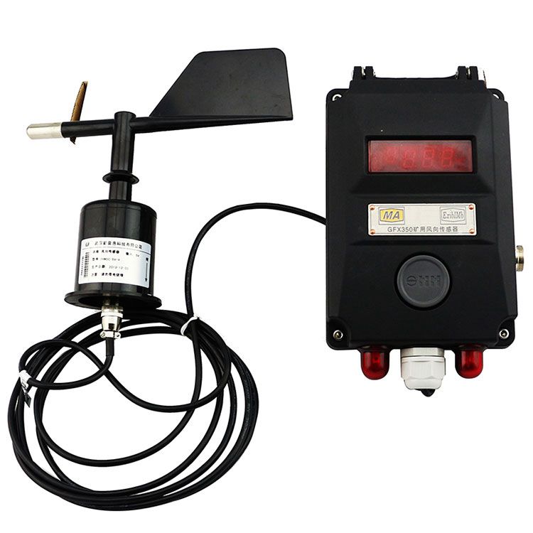 GFX350礦用風(fēng)向傳感器風(fēng)速傳感器 江蘇三恒科技股份有限公司