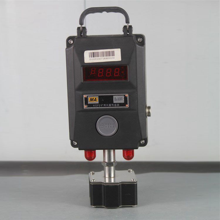 KGF6煤礦用收縮管風(fēng)速傳感器 宜興三恒自動化儀表有限公司