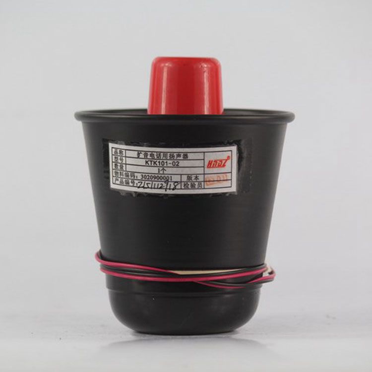 KTK101-02擴(kuò)音電話用揚(yáng)聲器 天津華寧電子有限公司