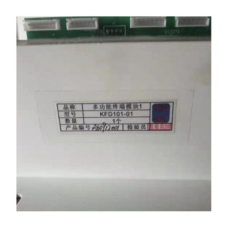 KFD101-01多功能終端模塊1 天津華寧電子有限公司