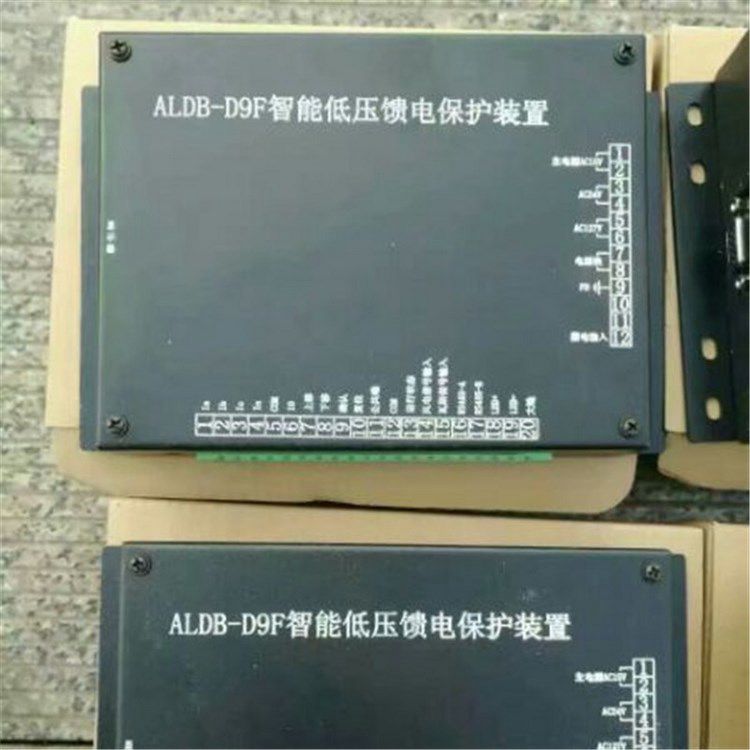 ALDB-D9F智能低壓饋電保護裝置 濟寧永煤工礦機械有限公司