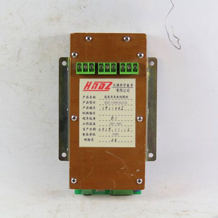 QJZ1-1140S-GLZ.02隔離開關電控模塊 天津華寧電子有限公司
