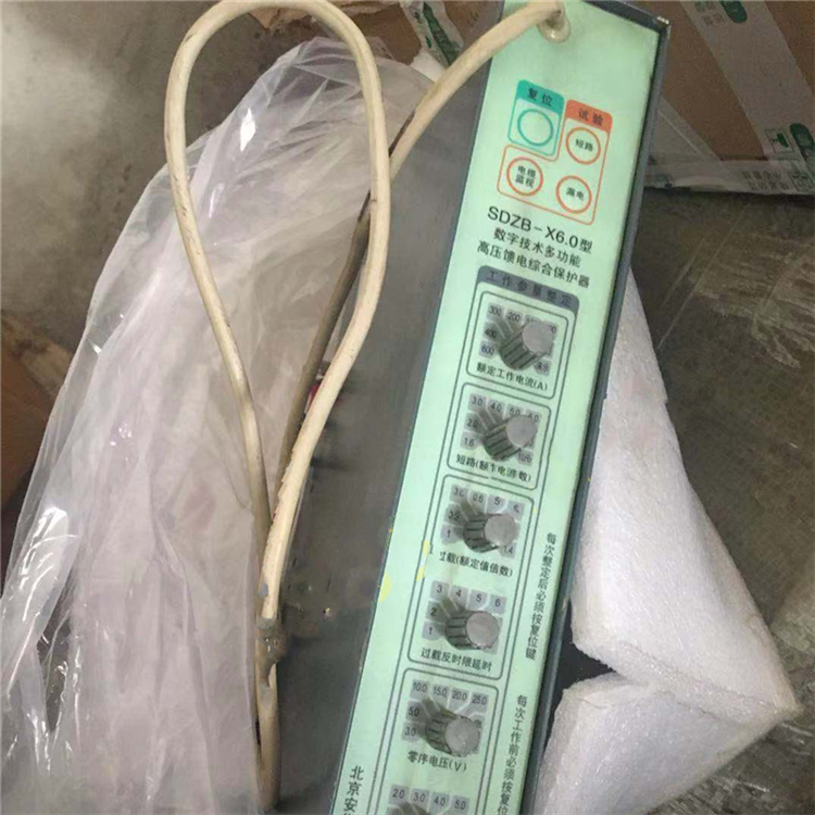 SDZB-X6.0型數字技術多功能高壓饋電綜合保護器 北京安華順誠電子有限公司
