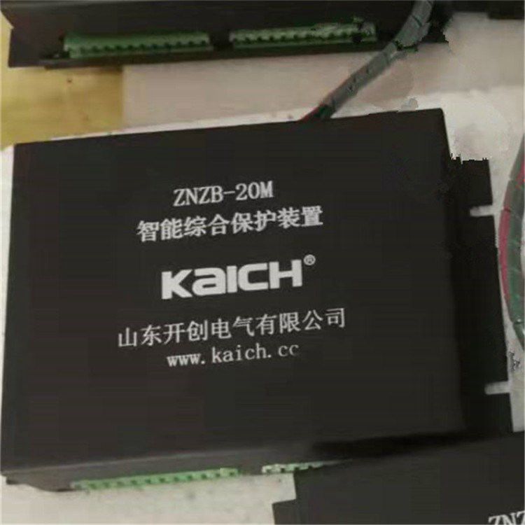 ZNZB-20M智能綜合保護裝置 山東開創電氣有限公司