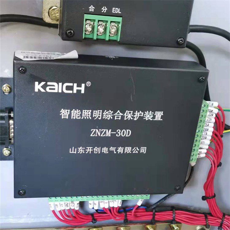 ZNZM-30D智能照明綜合保護裝置 山東開創電氣有限公司