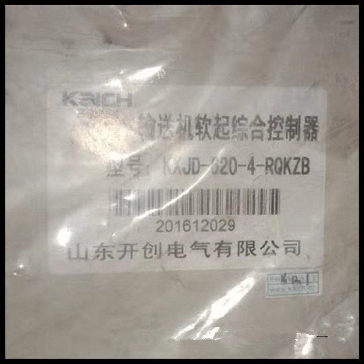 KXJD-620-6-RQKZQ輸送機軟起綜合控制器 山東開創電氣有限公司