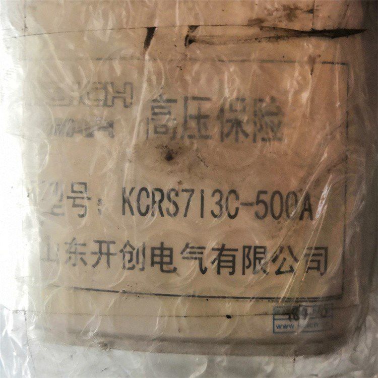 KCRS713C-500A高壓保險裝置 山東開創電氣有限公司