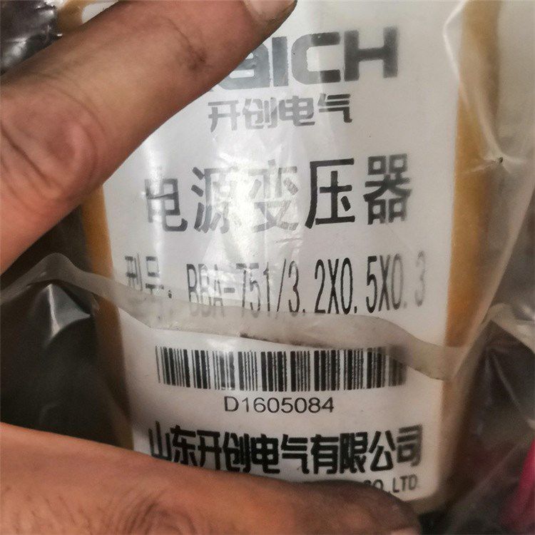 BBA-751/3.2X0.5X0.3電源變壓器 山東開創電氣有限公司