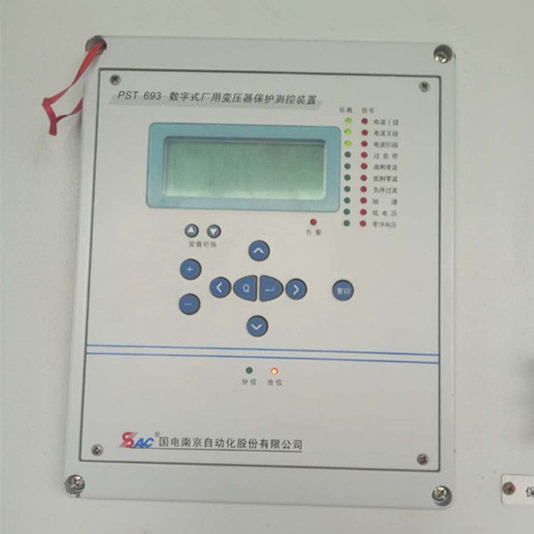 PST693數字式廠用變壓器保護測控裝置|國電南京自動化股份有限公司