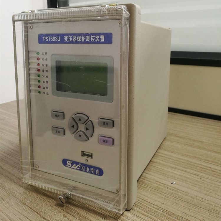 PST642U變壓器保護測控裝置|國電南京自動化股份有限公司