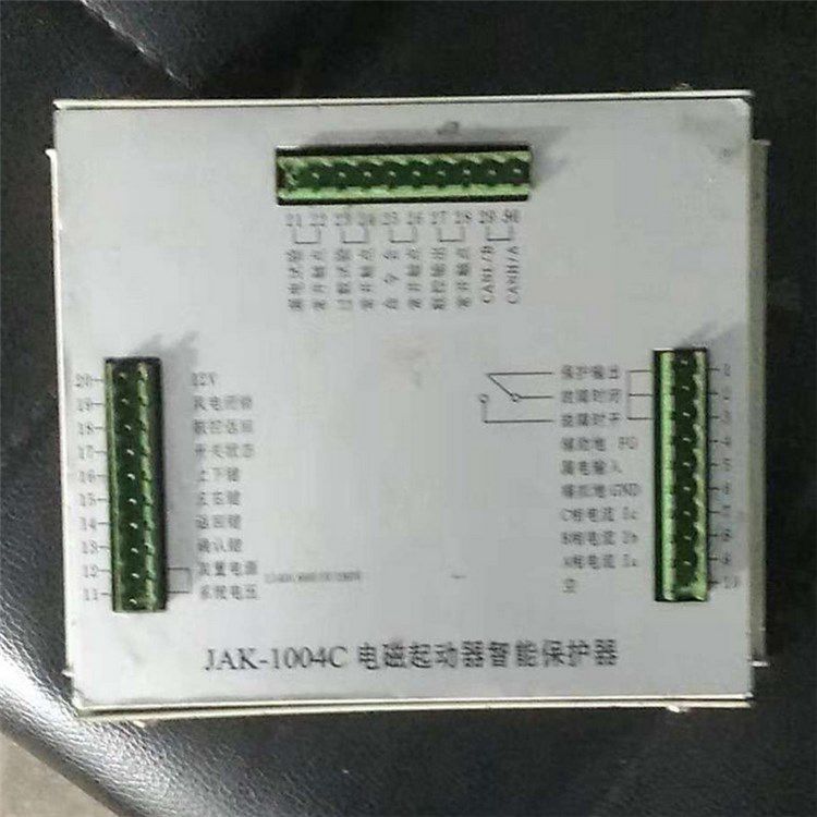 JAK-1004C電磁起動器智能保護器 合肥開關(guān)廠有限公司