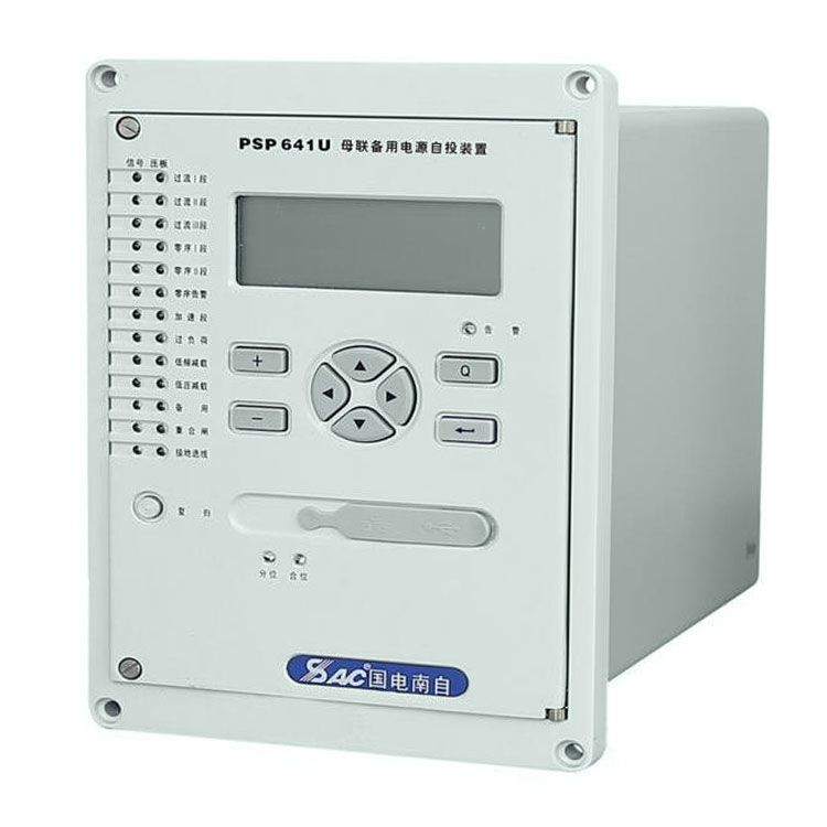 PSP641U母聯備用電源自投裝置|國電南京自動化股份有限公司