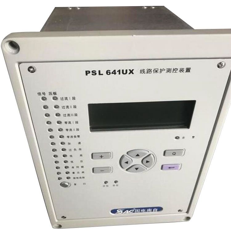 PSL641U線路保護測控裝置|國電南京自動化股份有限公司