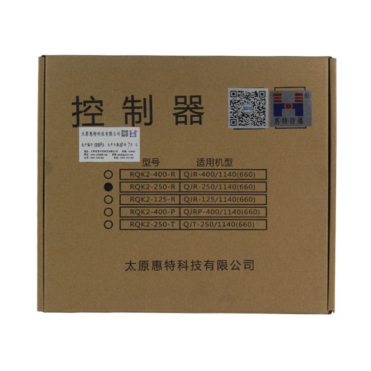 RQK2-125-R控制器組件適用機(jī)型QJR-125/1140(660) 太原惠特科技有限公司