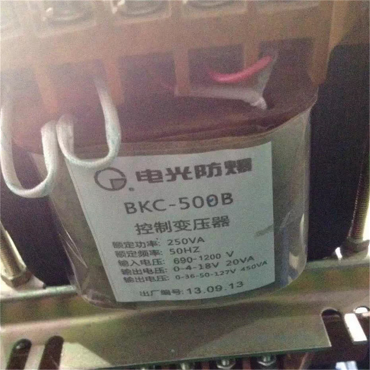 BKC-500B控制變壓器 中國(guó)電光防爆電器有限公司
