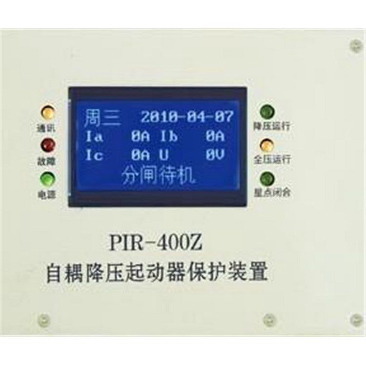 PIR-300ZPIR-400Z自耦降壓起動(dòng)器智能綜合保護(hù)裝置 上海頤坤自動(dòng)化控制設(shè)備有限公司