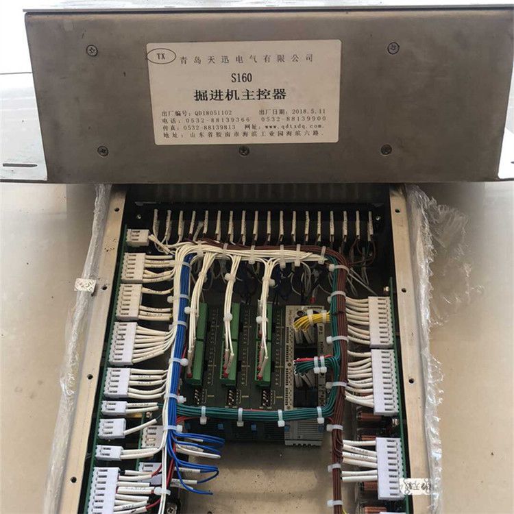EBZ150A型掘進機主控器箱|青島天迅電氣有限公司