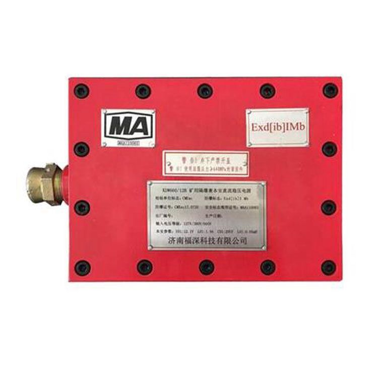KDW660/12B礦用隔爆兼本安型直流穩壓電源 濟南福深興安科技有限公司