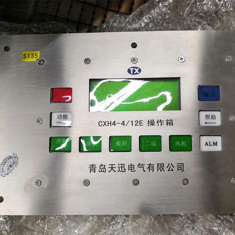 160掘進(jìn)機(jī)本安型操作箱|上海創(chuàng)力集團(tuán)股份有限公司