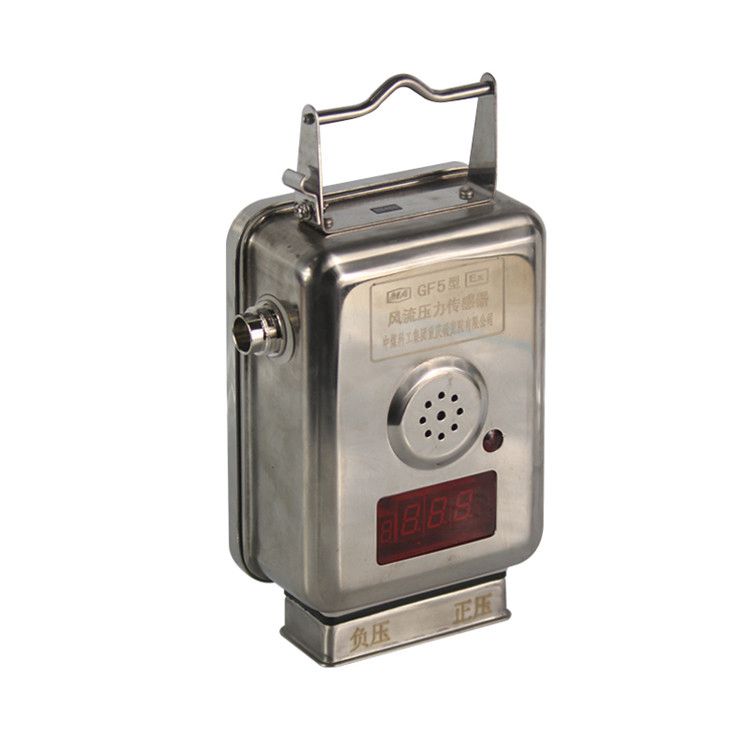 GPD60M型煤礦用本質安全型壓力傳感器|本安型負壓傳感器