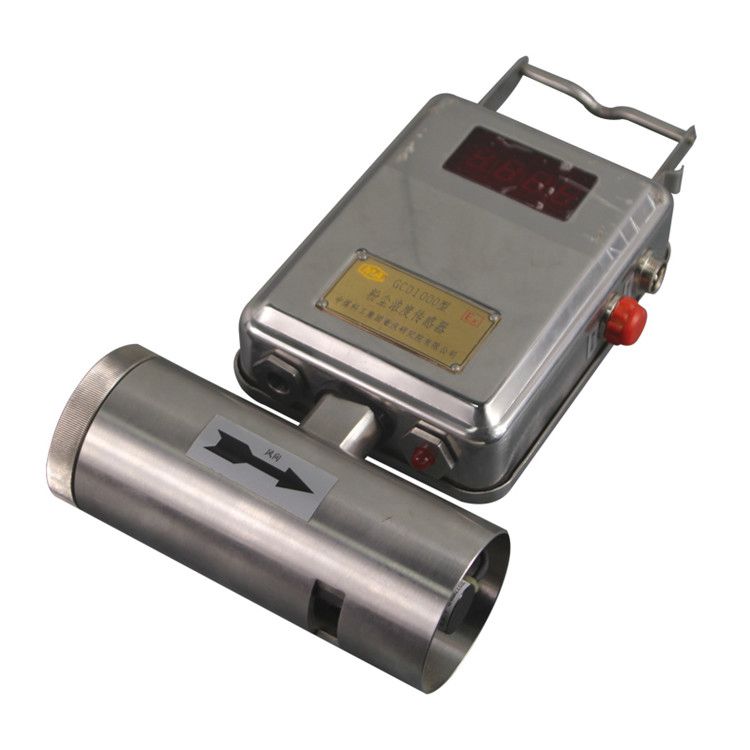 GCG1000(A)型礦用粉塵濃度傳感器|粉塵檢測傳感器