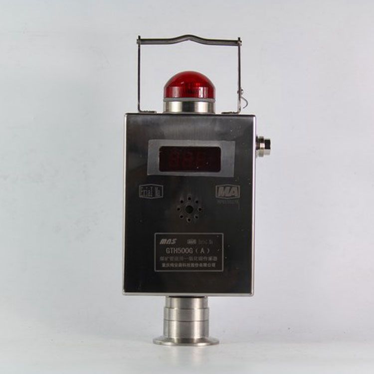 GTH1000(A)煤礦一氧化碳傳感器 礦用檢測儀表瓦斯報警器