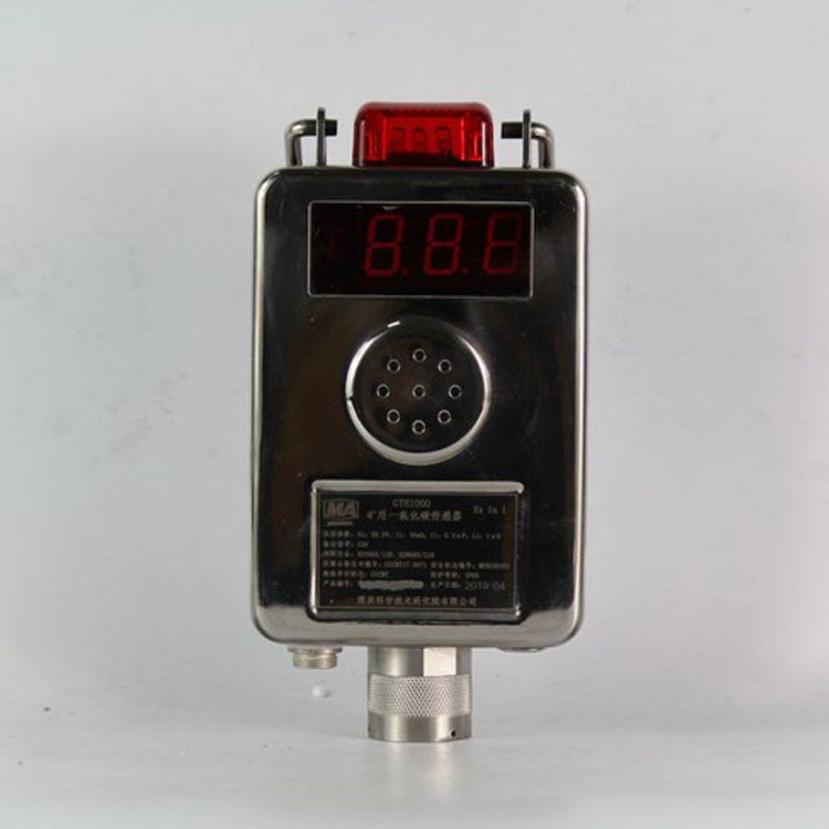 GTH1000(X)礦用一氧化碳傳感器 礦用管道用瓦斯監控體系統