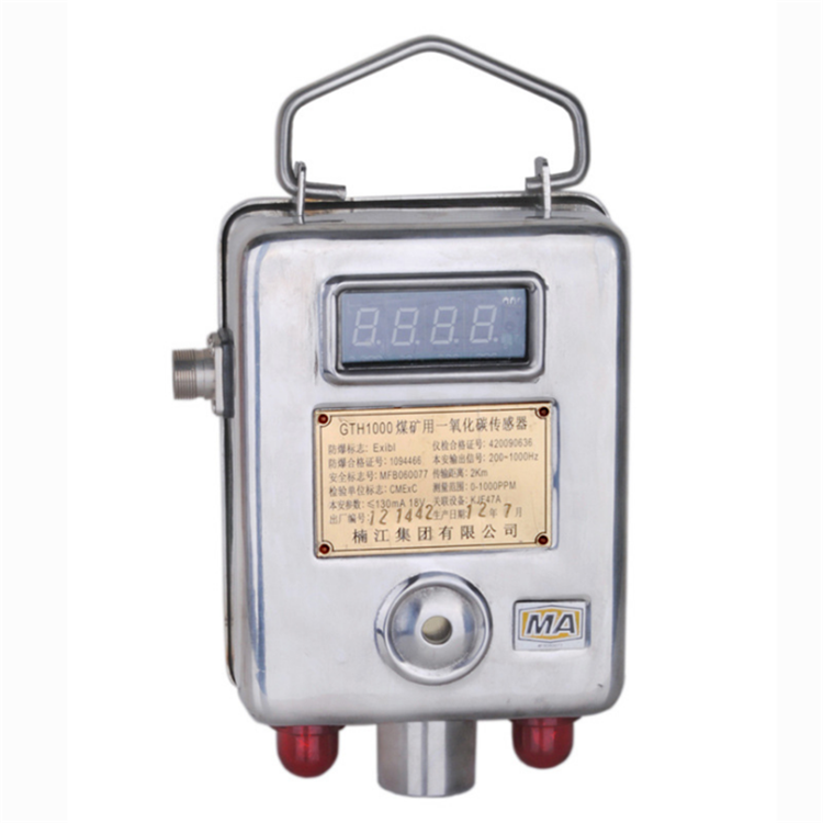 GTH500(B)型煤礦一氧化碳傳感器 礦用瓦斯環境監控系統