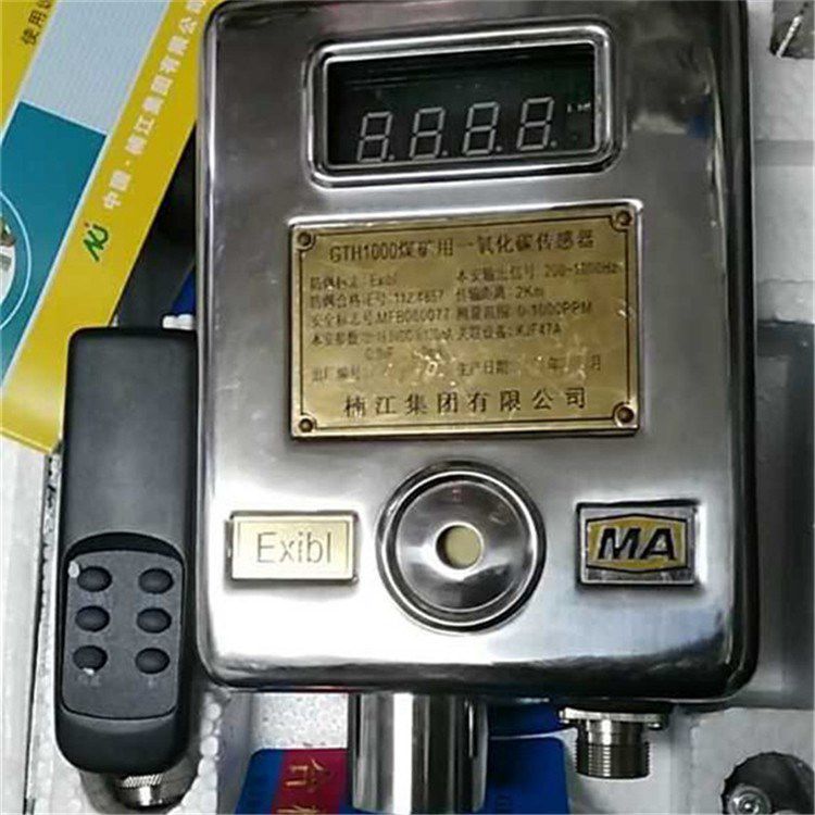 礦用傳感器GTH500(C)型煤礦一氧化碳傳感器 瓦斯監控系統