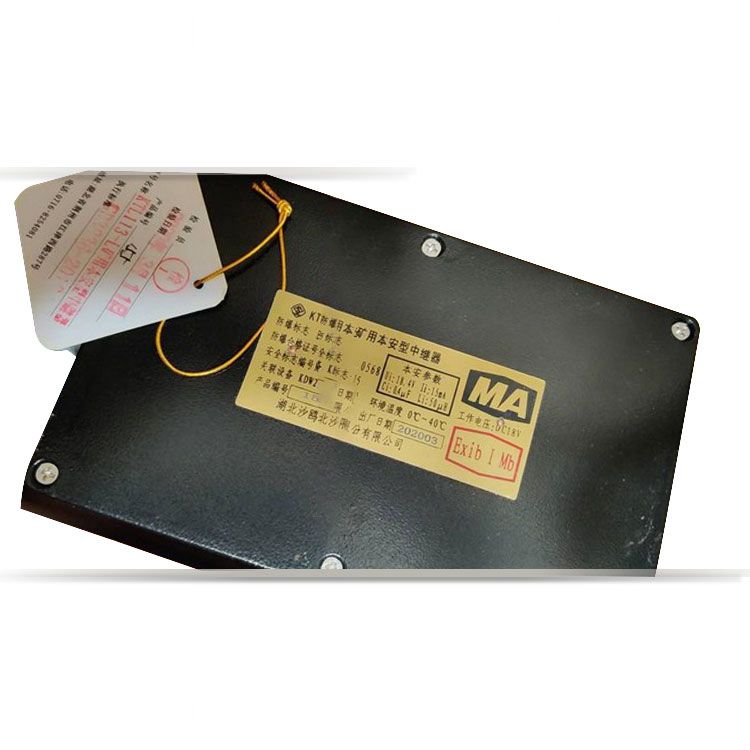 煤礦礦用KTL110-L1多功能中繼器|湖北沙鷗通信股份有限公司