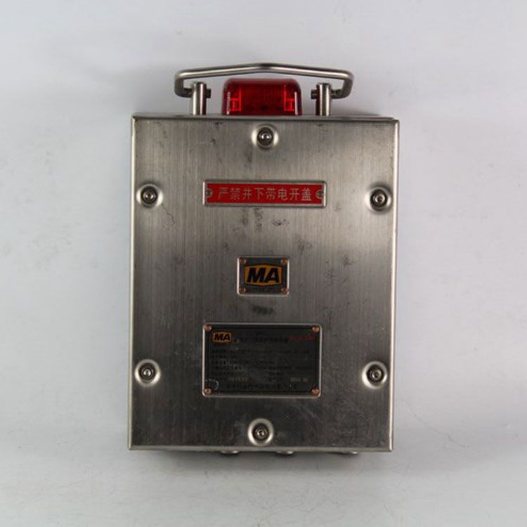 GFK60煤礦用風門開閉狀態傳感器|煤炭科學研究總院