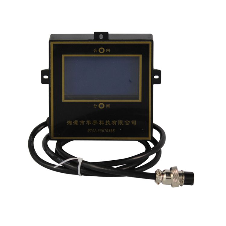 ZLZB-7YA2T微電腦智能移變高壓綜合保護裝置|湘潭華宇科技有限公司