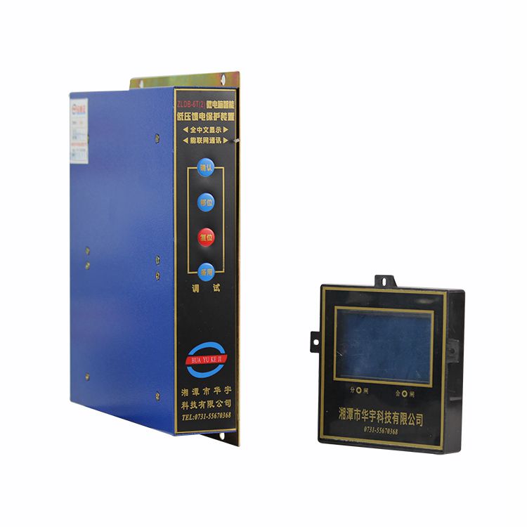 ZLDB-7YB1T微電腦智能綜合保護裝置|湘潭華宇科技有限公司