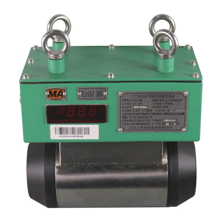 GC1000J礦用粉塵濃度傳感器|江蘇三恒科技股份有限公司